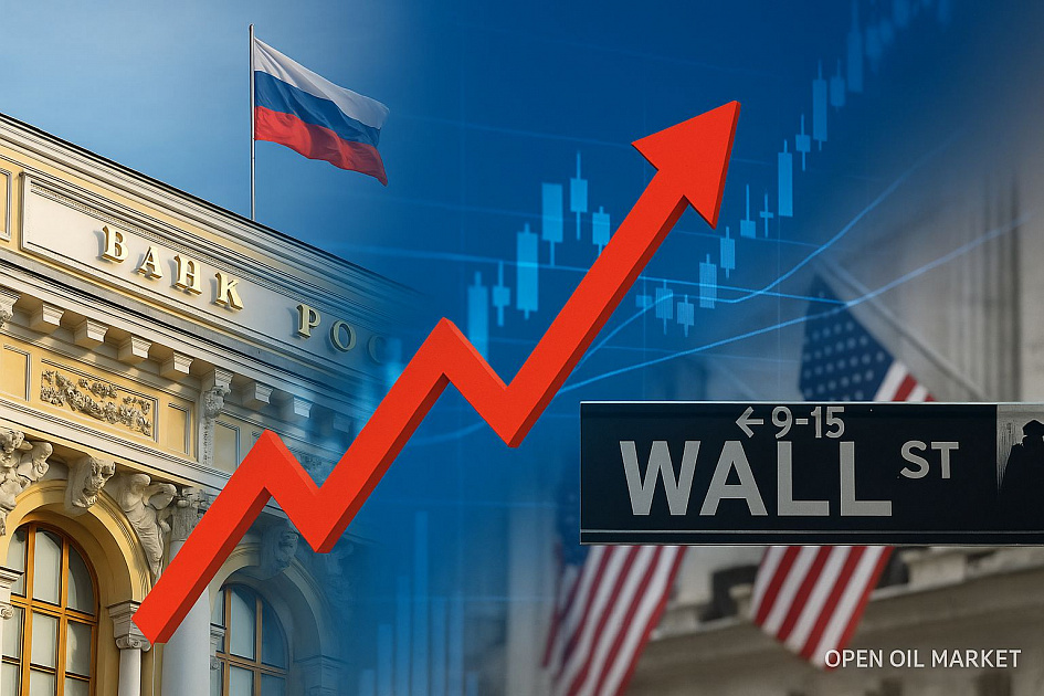 Economic News: Saturday, July 26, 2025 - CBRF Reduces Rate, Wall Street ...